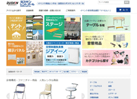 ダスキンレントオール