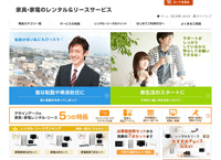 デザインアーク